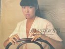 japanese vinyl records obi　　Yumi-Matsutoya（Yuming）ALBUM　Set of 4