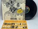 The Beatles Revolver 1966 Mono Original Shrink Rare Hype Sticker Vinyl LP Psych