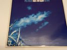 PAUL WELLER BRAND NEW START 12’ Promo Very Rare