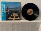 MASAYOSHI TAKANAKA AN INSATIABLE HIGH KITTY MKF 1023 Free Shipping