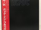 AC/DC / BACK IN BLACK JAPAN ISSUE LP W/ OBI, INSERT, POSTCARD