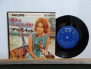 FRANCE GALL  EP 33T  POUPEE DE CIRE + 3 MADE IN JAPAN  1965