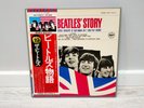 BEATLES STORY APPLE EAS-77007,8 JAPAN OBI INSERT INNER SLEEVE VINYL 2LP RARE