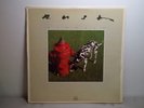 RUSH SIGNALS LP VINYL ALBUM