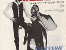 Fleetwood Mac - Go Your Own Way / VG+ / 7
