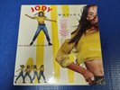 SEALED: Jody Watley - You Wanna Dance With Me? - 1989 Dance LP w/Hyper Sticker