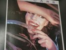 The Cars Self-Titled Good Times Roll New Wave Pop Rock Album LP 1978 EX
