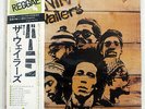 WAILERS BURNIN' ISLAND ILS-80134 JAPAN OBI VINYL LP
