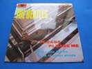 The Beatles * PLEASE PLEASE ME * 1969 UK * STEREO * LP Logo Cover  1 Box Emi