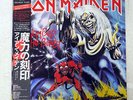 IRON MAIDEN NUMBER OF THE BEAST EMI EMS-91034 JAPAN OBI VINYL LP