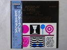 Bill Evans Quintet Interplay Riverside Records VIJ-115 Japan  VINYL LP OBI