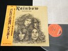 RAINBOW RITCHIE BLACKMORE LONG LIVE ROCK 'N' ROLL JAPAN LP OBI MPF 1156 EX-/EX