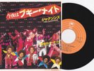 Michael Jackson Jacksons BLAME IT BOOGIE Disque 45t 7