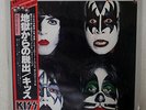 KISS DYNASTY CASABLANCA VIP-6678 JAPAN OBI VINYL LP