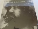 VANGELIS O.PAPATHANASSIOU-EARTH,FirstPressFrance1973,Vertigo Swirl6499 693,NEU
