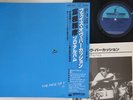 LP Masahiko Togashi Face Of Percussion K28P6050 PADDLE WHEEL Japan Vinyl OBI