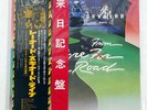 LYNYRD SKYNYRD ONE MORE FROM THE ROAD MCA VIM-9501,2 JAPAN OBI, PROMO VINYL 2LP