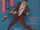 Masaaki Hirao - Nippon Rock'n'Roll - The Birth Of Japanese Rockabilly 10inch-...