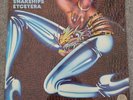 Nucleus - Snakehips Etcetera LP UK Original 1975 Vertigo Spaceship jazz rock