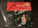 EATER .. *JAPAN*  Outside View 7 with Pic insert .. rare Punk 1977