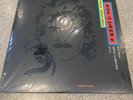 GEORGE HARRISON 'LIVE IN JAPAN' (WITH ERIC CLAPTON) NEW/SEALED 2 X VINYL LP SET