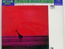 ANTONIO CARLOS JOBIM WAVE A&M LAX-3095 JAPAN CAP OBI VINYL LP