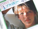 BEAUTIFUL SOPHIE MARCEAU 7 INCH VINYL 1985 ORIGINAL NM VERY RARE