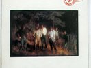 MOBY GRAPE 20 GRANITE CREEK REPRISE P-8159R JAPAN VINYL LP