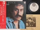 LP JIM CROCE Life And Times (- Swirl Label) RJ5084 Vertigo JAPAN Vinyl OBI