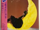 Meiko Nakahara Cinderella Until 2AM Friday Magic Original 1982 Vinyl LP Japan