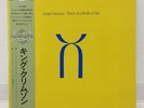 KING CRIMSON / THREE OF A PERFECT PAIR JAPAN ISSUE LP W/ OBI, INSERT