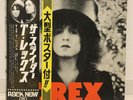 T REX / SLIDER JAPAN ISSUE LP W/OBI*2, BOOKLET, POSTER, INSERT, EXTRA INSERT