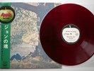 John Lennon, The Plastic Ono Band - JAPAN 1971 RED vinyl LP NM AP-80174