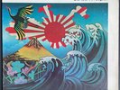 John Coltrane - Concert In Japan (Impulse) 1973 Pharoah Sanders and Alice