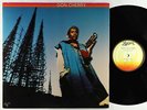 Don Cherry - S/T (Brown Rice) LP - Horizon VG+