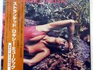 ROXY MUSIC STRANDED POLYDOR MPF 1142 JAPAN OBI VINYL LP