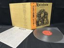 RAINBOW LONG LIVE ROCK'N'ROLL POLYDOR MPF1156 VINYL JAPAN LP-A4 OBI EX-/EX