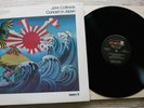 John Coltrane Concert In Japan- 2 LP   1973 1st Press - Meditations   NM- / NM