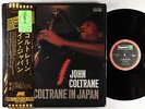 John Coltrane - Concert In Japan 2xLP - ABC Impulse Japan VG++ Obi