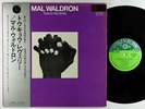 Mal Waldron - Tokyo Reverie LP - Victor World Group Japan VG++ Obi