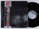 TERUO NAKAMURA RISING SUN BAND Carnegie Hall AGHARTA LP VG++ japan autographed l