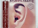 MANFRED MANN'S EARTH BAND ROARING SILENCE BRONZE P-10240B JAPAN OBI VINYL LP