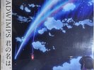 君の名は。OST Your Name / Radwimps 2LP [ Japan 180g Limited Vinyl ] GF Makoto Shinkai
