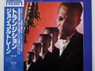 John Coltrane ‎– Transition JAPAN LP NEAR MINT VIM-4661