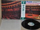 DEEP PURPLE & ROYAL PHILARMONIC ORCHESTRA WARNER P-10066W 1974 - OBI NM LP JAPAN