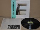 DIRE STRAITS - SAME - VERTIGO RJ-7541 1978 - JAPAN LP OBI PRIMA EDIZIONE NM