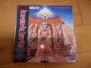 vinyl Lp Power Slave