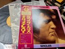 ELVIS PRESLEY SINGLES RCA PG-35 JAPAN OBI  12
