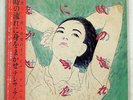TERESA TENG 鄧麗君 任時光從身邊流逝 TAURUS 28TR2112 JAPAN OBI VINYL LP