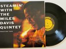 Miles Davis Quintet LP Steamin ANALOGUE PRODUCTIONS EX/M- 200g 86